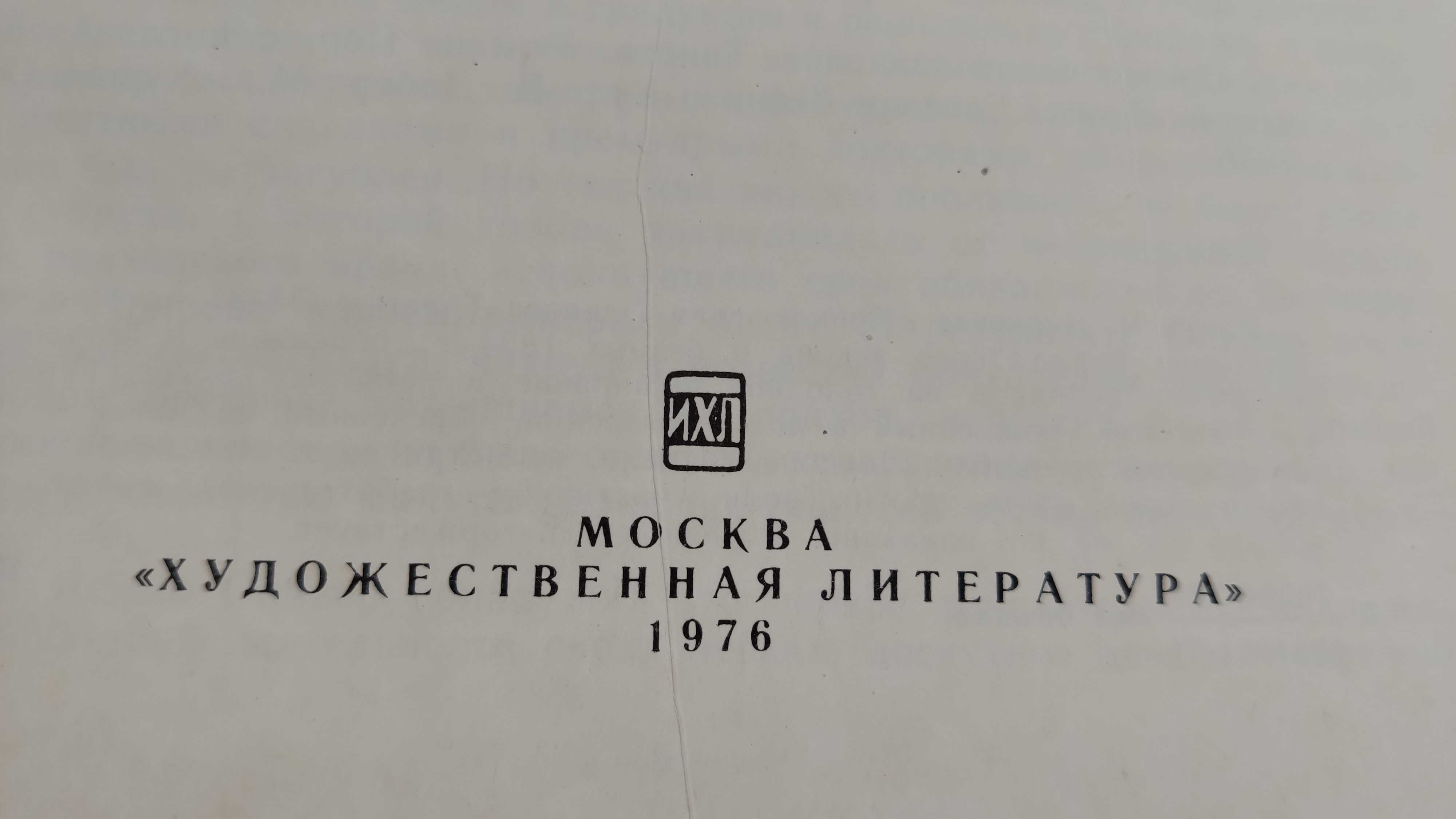 Диккенс "Приключения Оливера Твиста" купить недорого Киев Украина