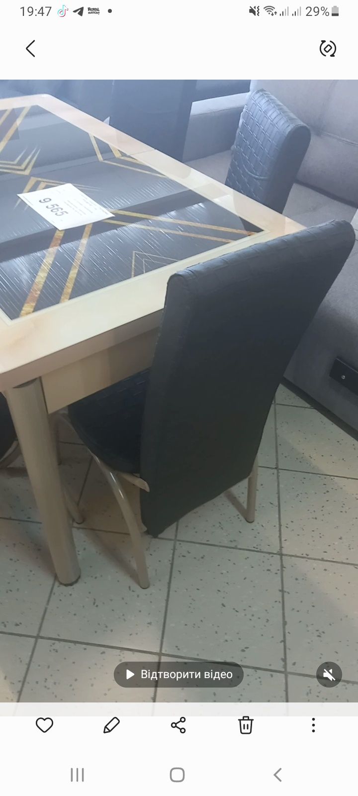 Продам новий стіл