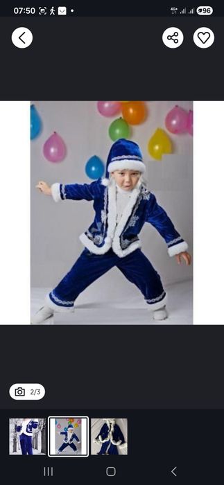 Карнавальний костюм морозко новий рік Миколай