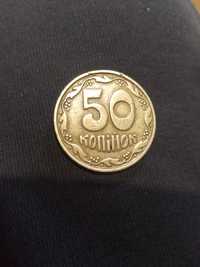 Продам 50 копійок 1992р.чотириягідник