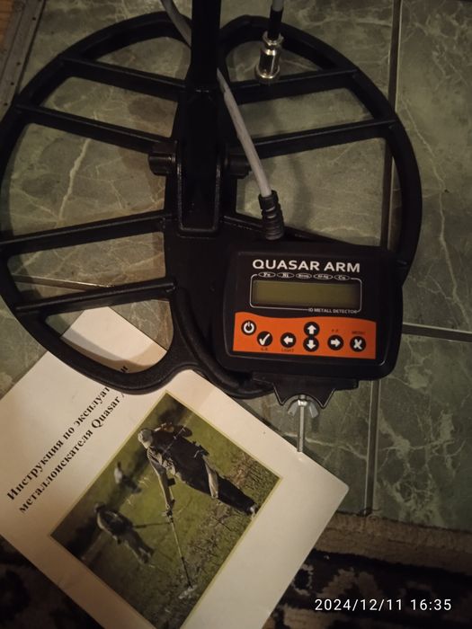 Продам металошукач ..КВАЗАР.. для хобі та відпочинку