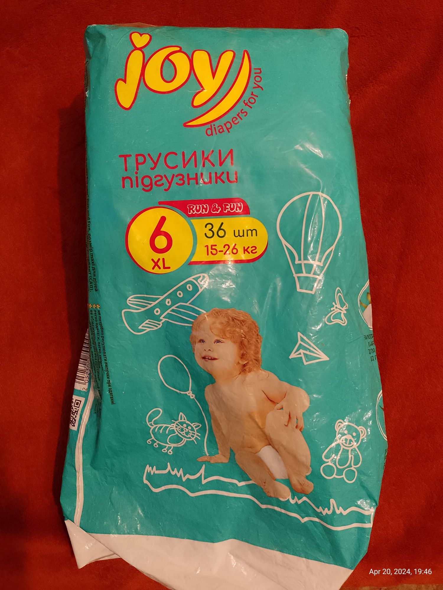 Підгузки трусики Joy Run&Fun розмір 6 (15-26 кг) залишок 14 шт