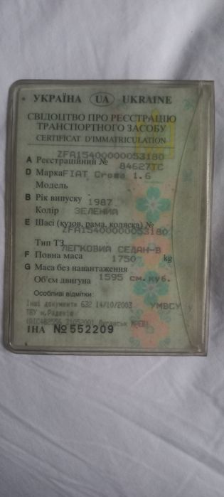 Фиат Крома 1.6 бензин