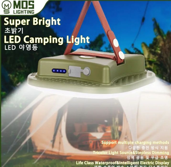 Ліхтар універсальний Mos Lightning LYO1 80w/15600мАч.