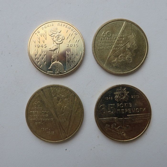 Набір обігових монет 1 грн. до річниць Перемоги 2004-2015 рр