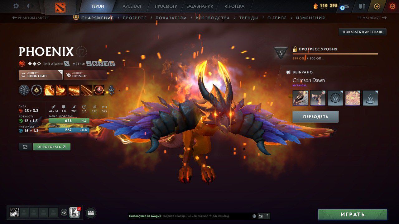 Аккаунт Дота 2/Dota 2 (3200 ммр)