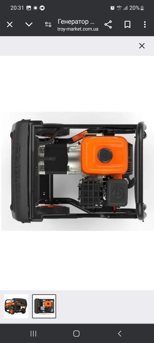 Генератор GENERGY JACA 3.3 кВт