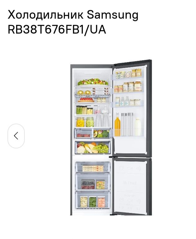 Продам холодильник Samsung