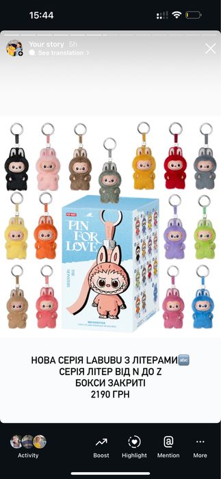 Оригінал pop mart labubu pin for love