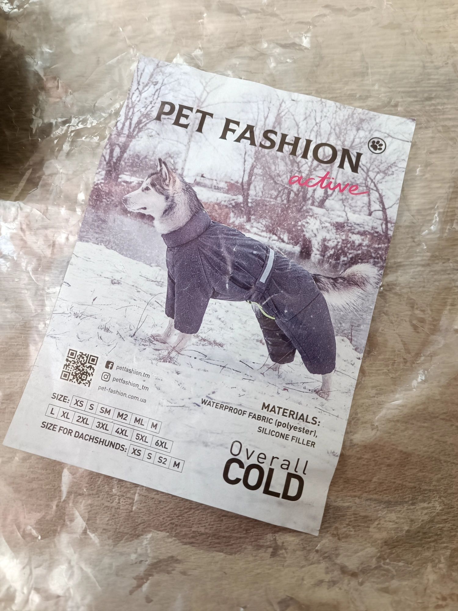 Зимовий комбінезон для собак Pet Fashion Overall Cold