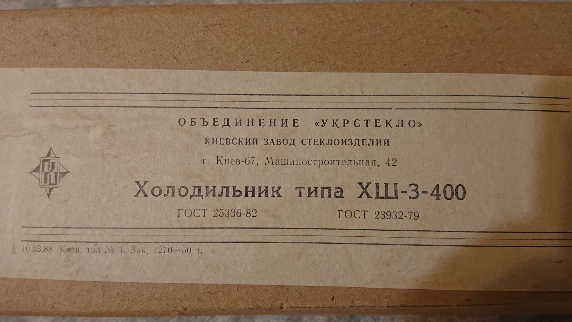 Лабораторная стеклянная посуда