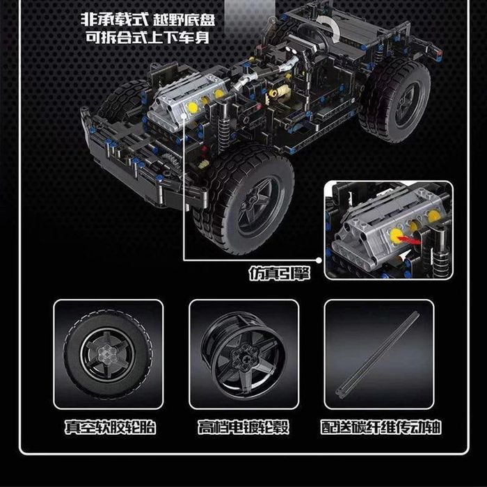 Конструктор Джип Wrangler - Mould King 13124