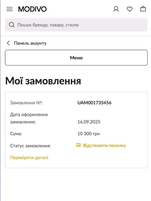 Dr. Martens Sinclair Tourist Boots