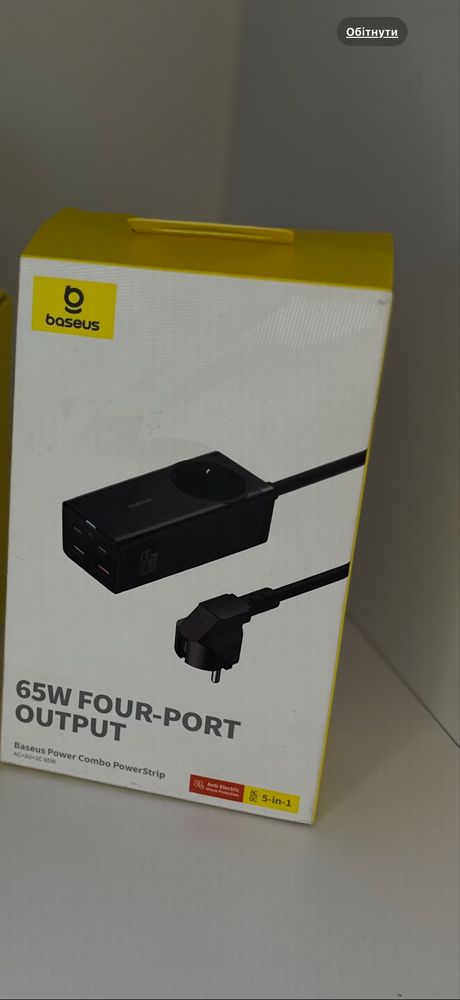 Зарядний пристрій зі швидкою зарядкою 65 W мережевий адаптер