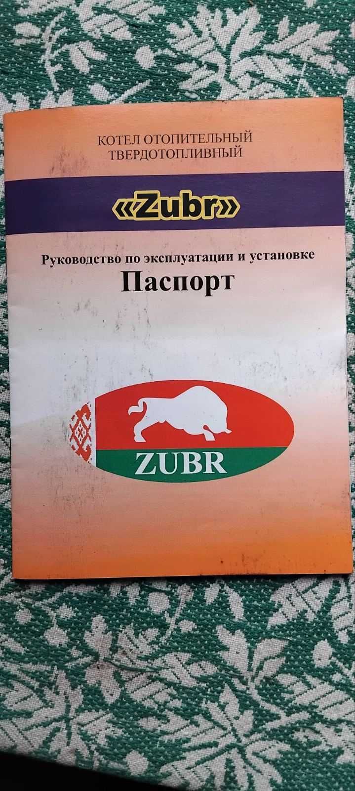 ТЕРМІНОВО продам Котел тривалого горіння zubr