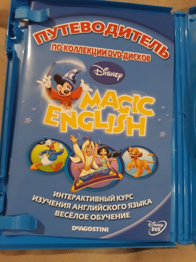 DVD диски английский язык обучение маленьких детей мультфильмы Disney