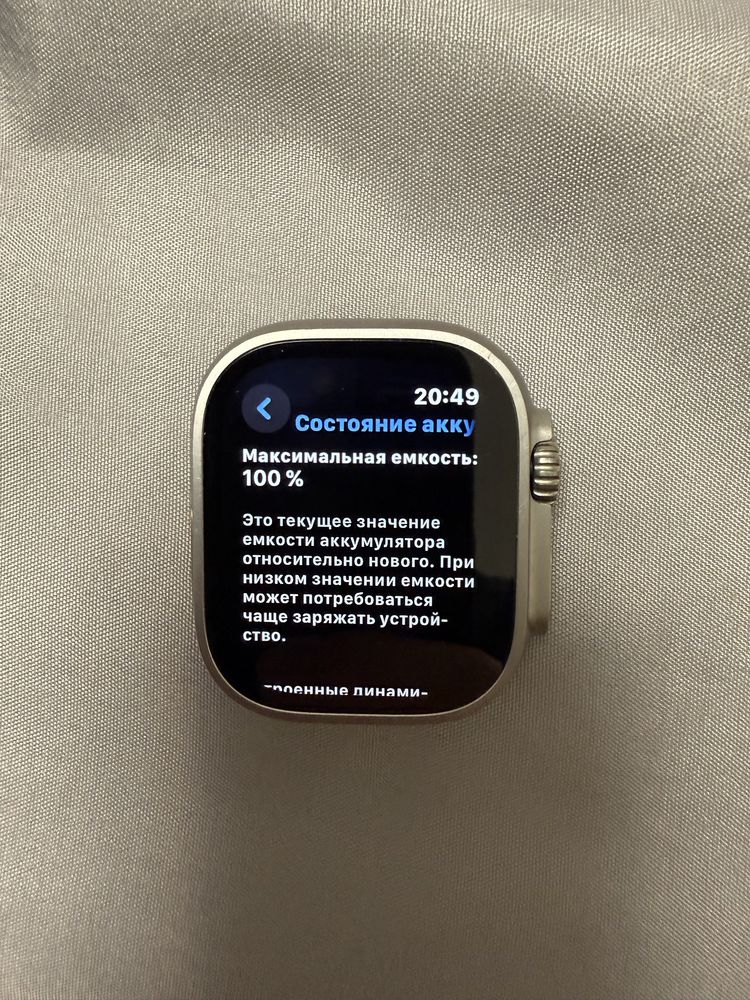 Apple Watch Ultra 2 Titanium Case - стан як новий