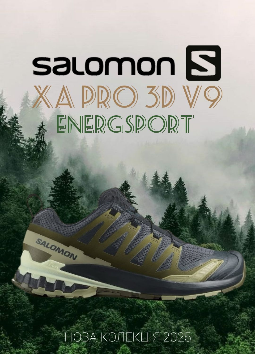 Кросівки тільки оригінал SALOMON XA PRO 3D V9 474675 хаки