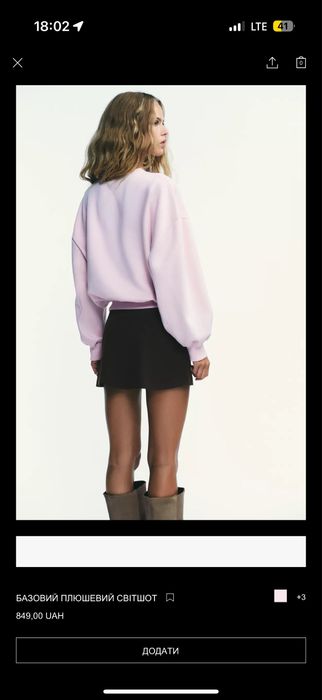 Костюм ZARA зима