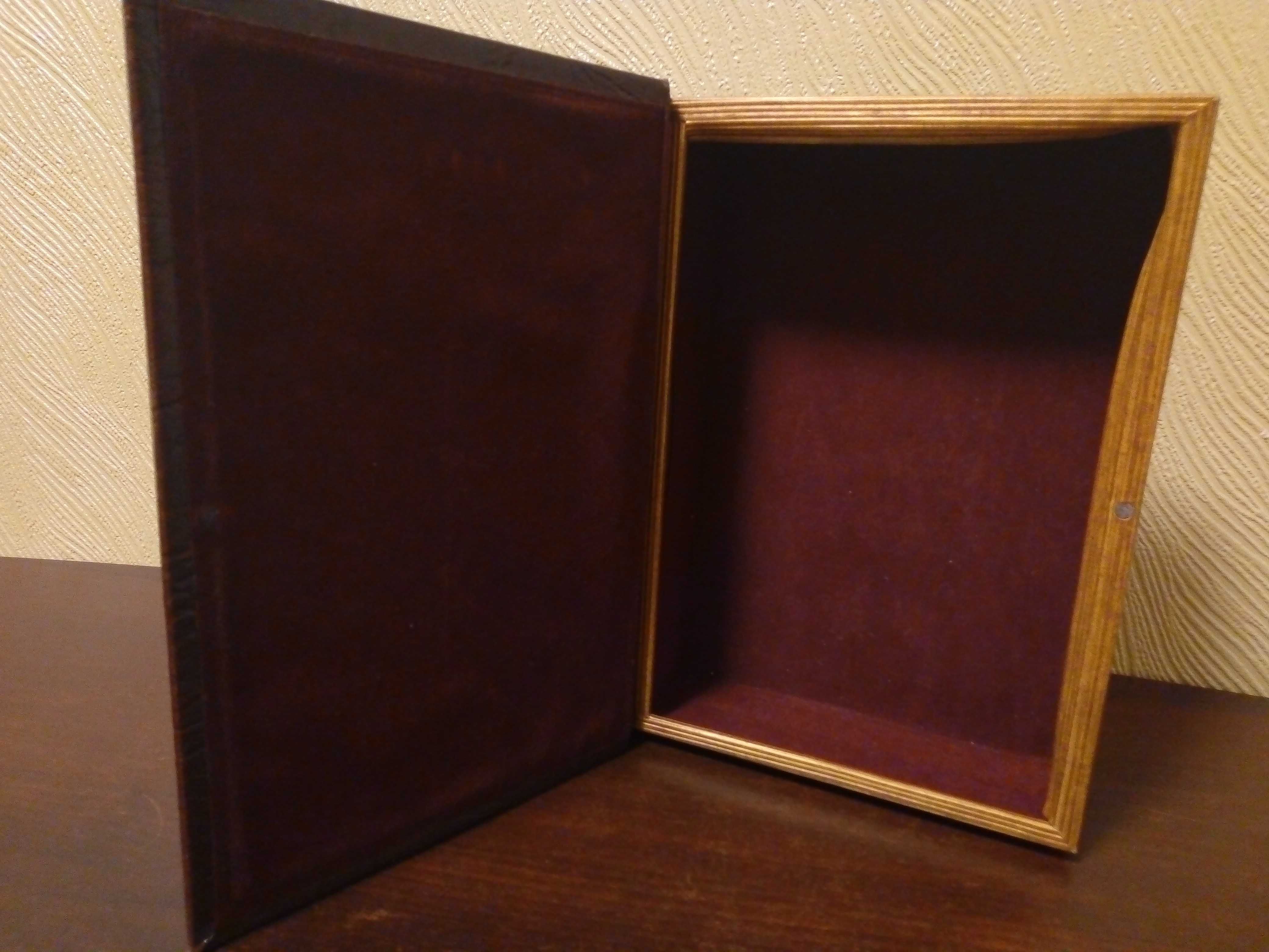 Шкатулка - книга / кейс / коробка для хранения книга обманка