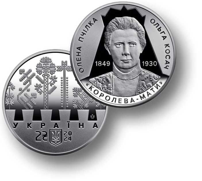 день європи, рік змії/дракона, 20 грн укр бавовна