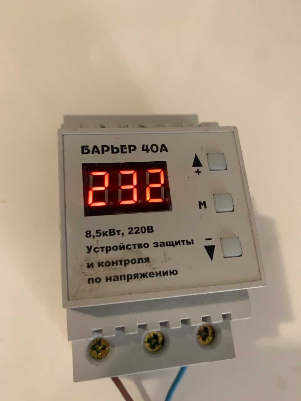 реле напряжения б.у
