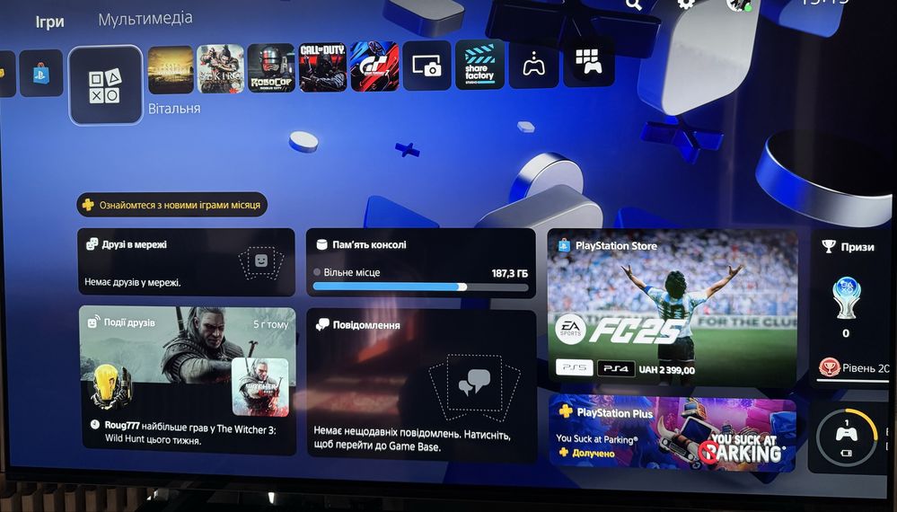 Приставка Playstation 5 Bru-ray Edition (3 ревізія) з двома геймпадами