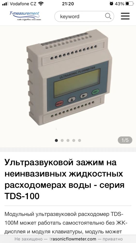 Модульний ультразвуковий расходомер TDS-100M