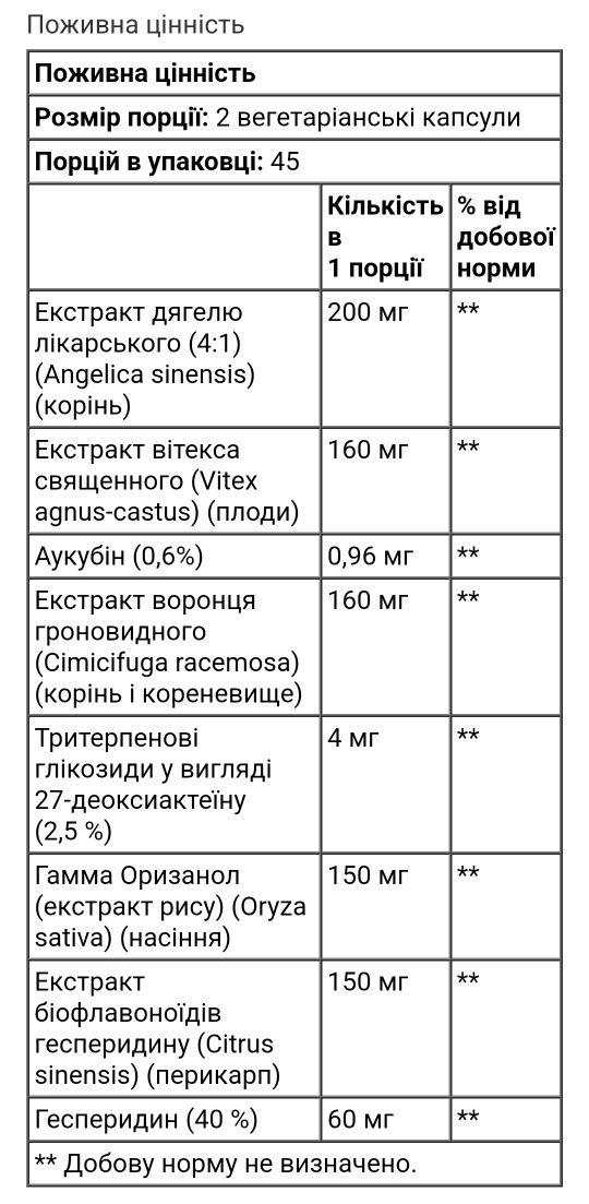 Natural factors MenoSense вітаміни під час менопаузи для жінок 90 180
