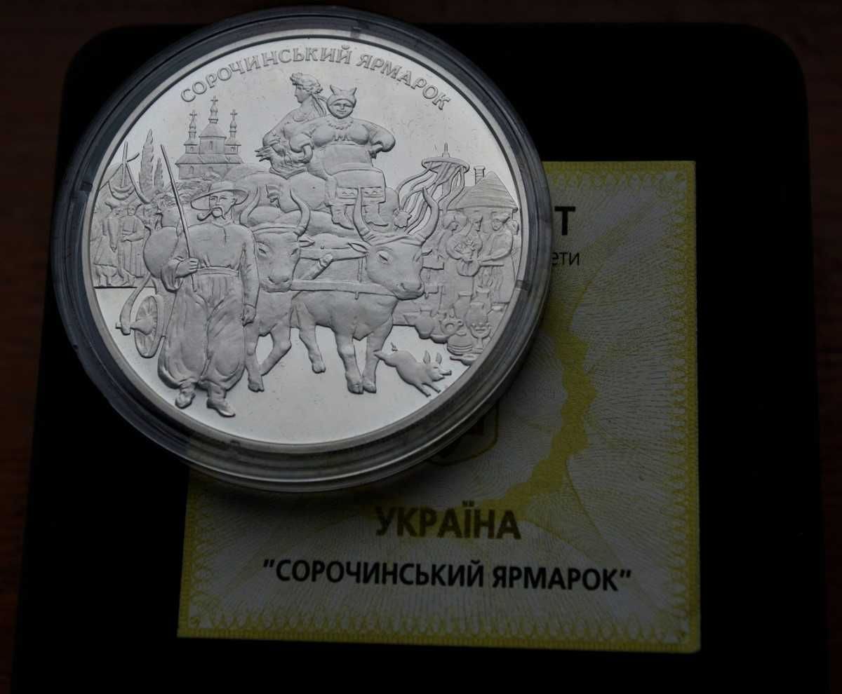 UKRAINA 20 UAH 2005r. Jarmark Soroczyński SREBRNA nr.020*