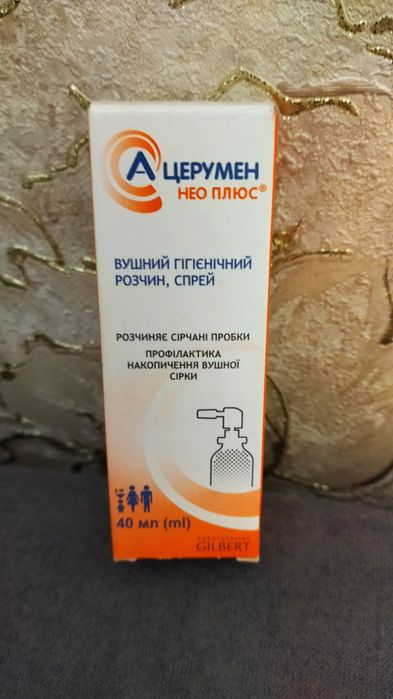 Гігієнічний спрей А Церумен