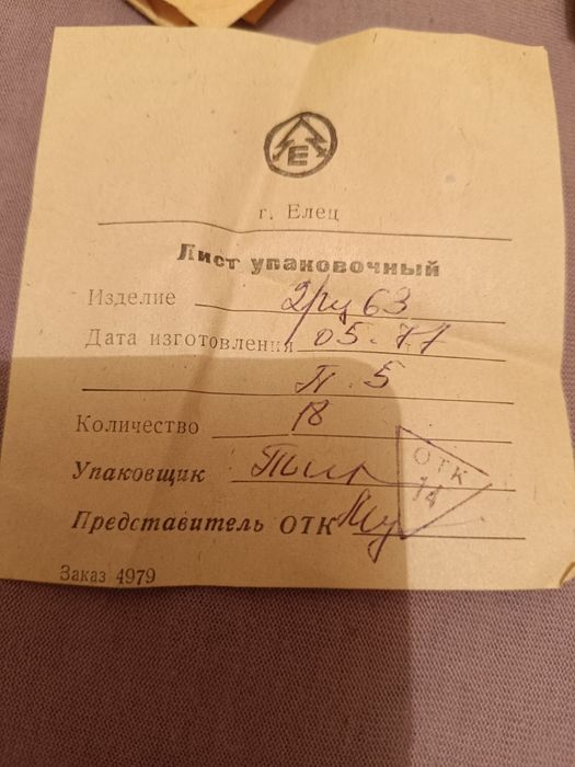 Продаю батарейки