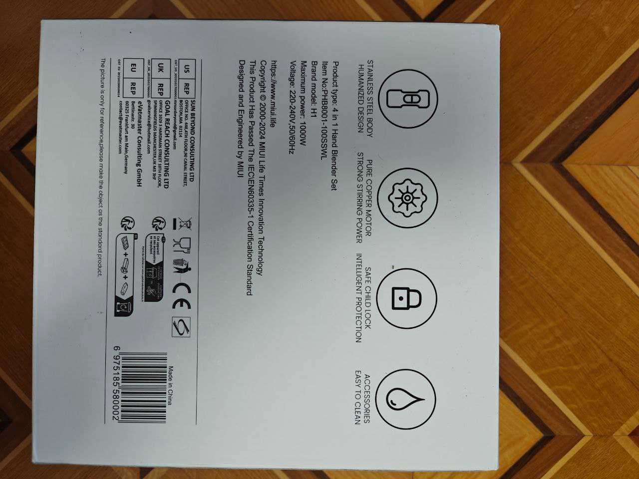 Блендер Xiaomi MIUI 4-в-1, потужність 1000 Вт, Нові