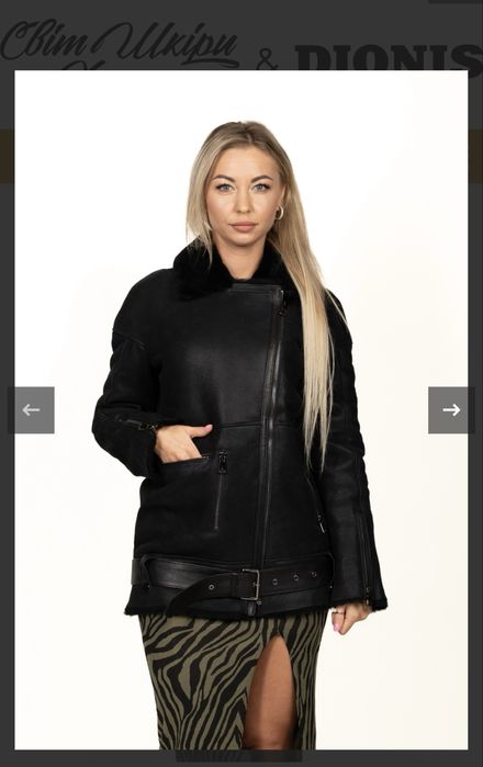 Торг!! Продам Жіночу натуральну дублянку з овчини L