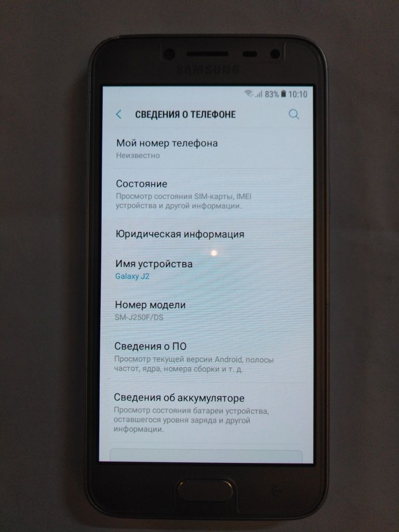 Мобильный телефон Samsung J2.