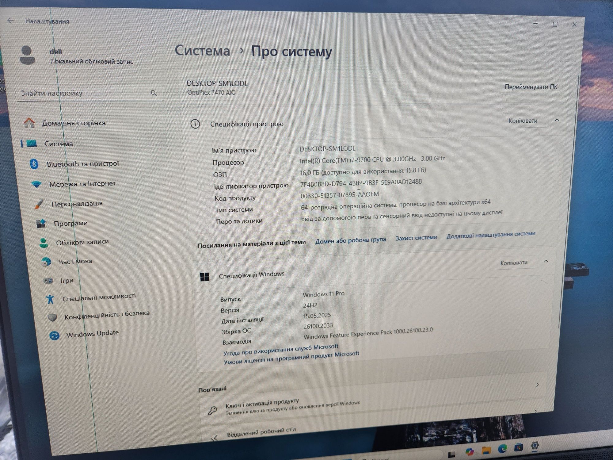 Моноблок Dell OptiPlex 5470 AIO_Core i7-9700_16gb_256 gb ssd_24" I