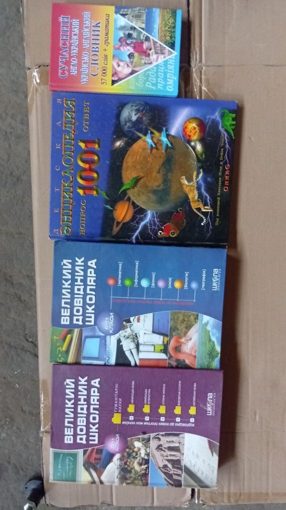 Книги разной тематики.