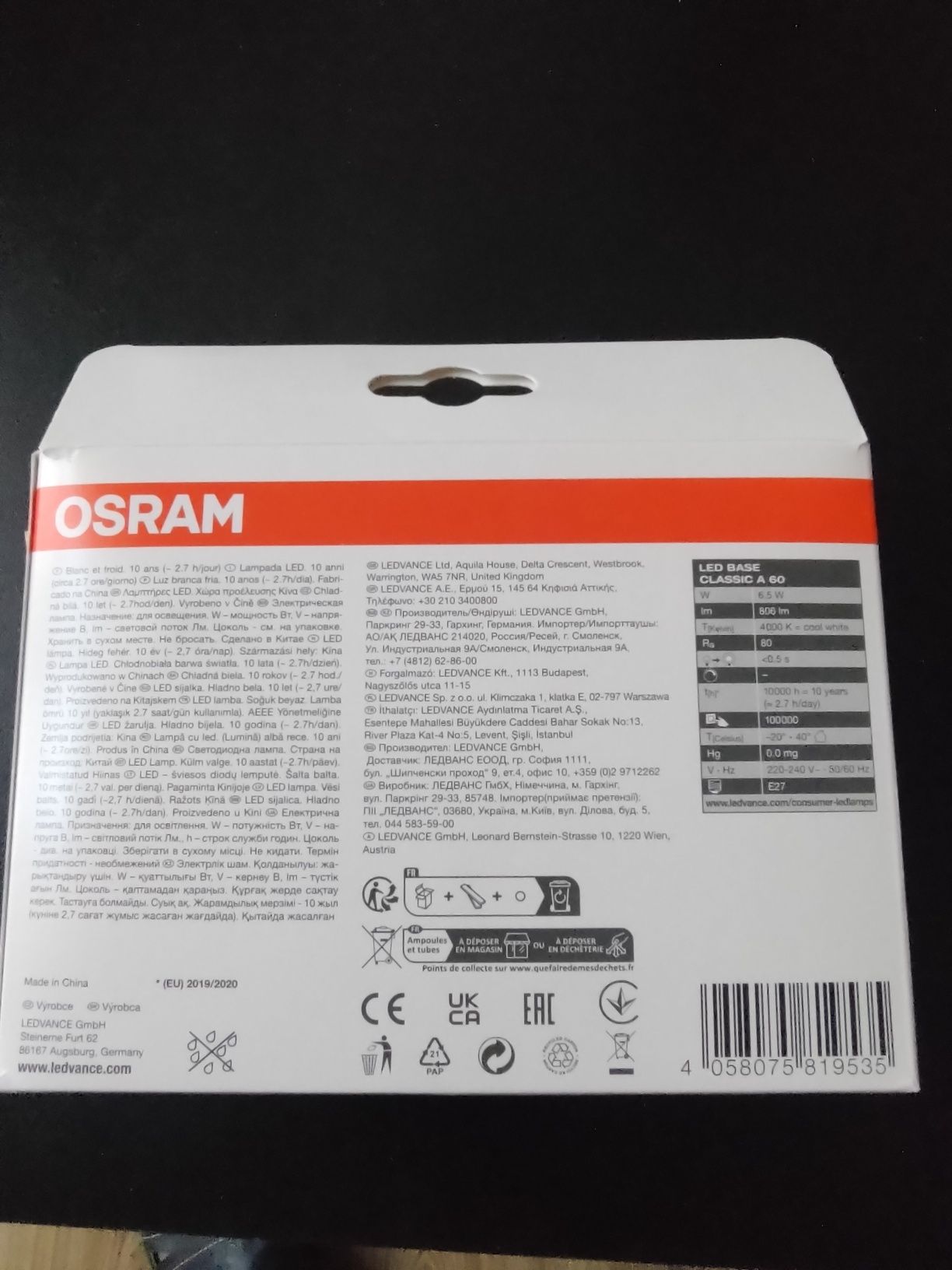 Żarówki osram E27