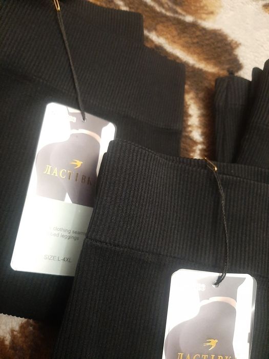 Лосіни рубчик, лосіни ластівка