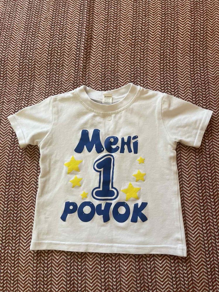 Family look 1 рік