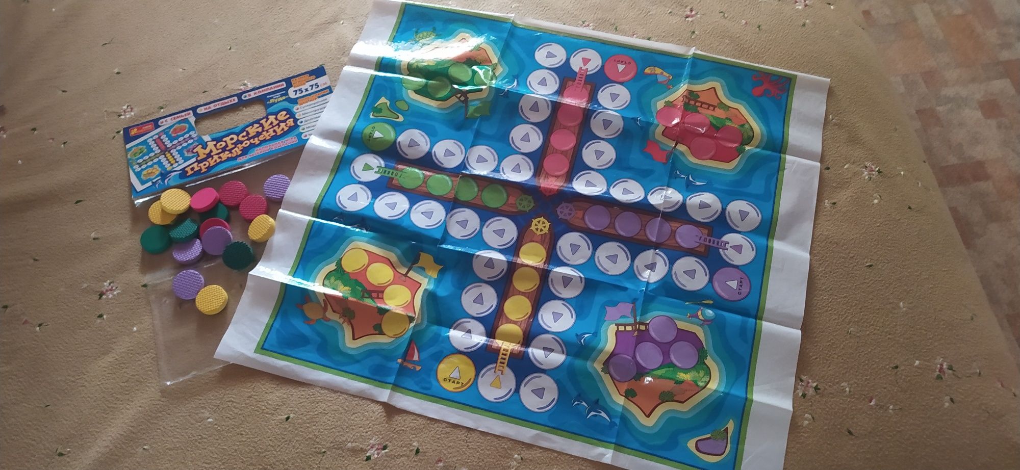 Игра настольная "Лудо"