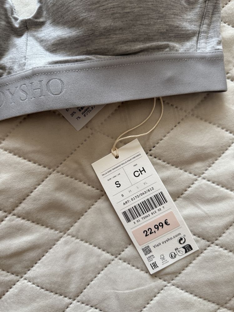 Топ Бюст для годування Oysho