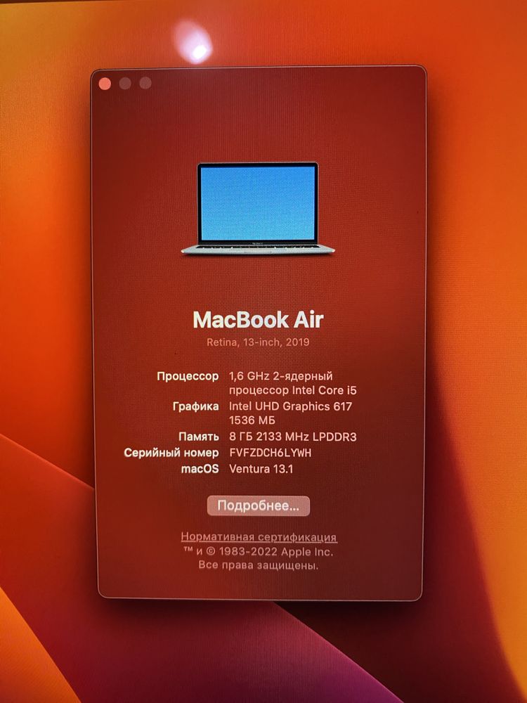 MacBook Air 2019, i5, 8гб, 256gb, space gray