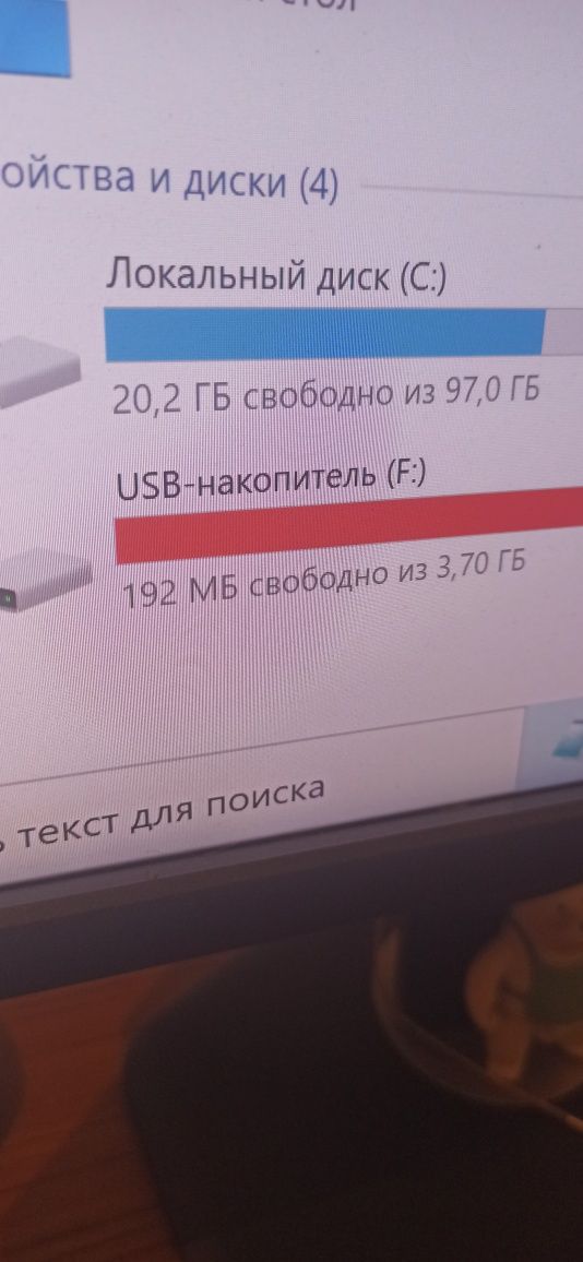 Флешка плееер Asisstant 4 gb