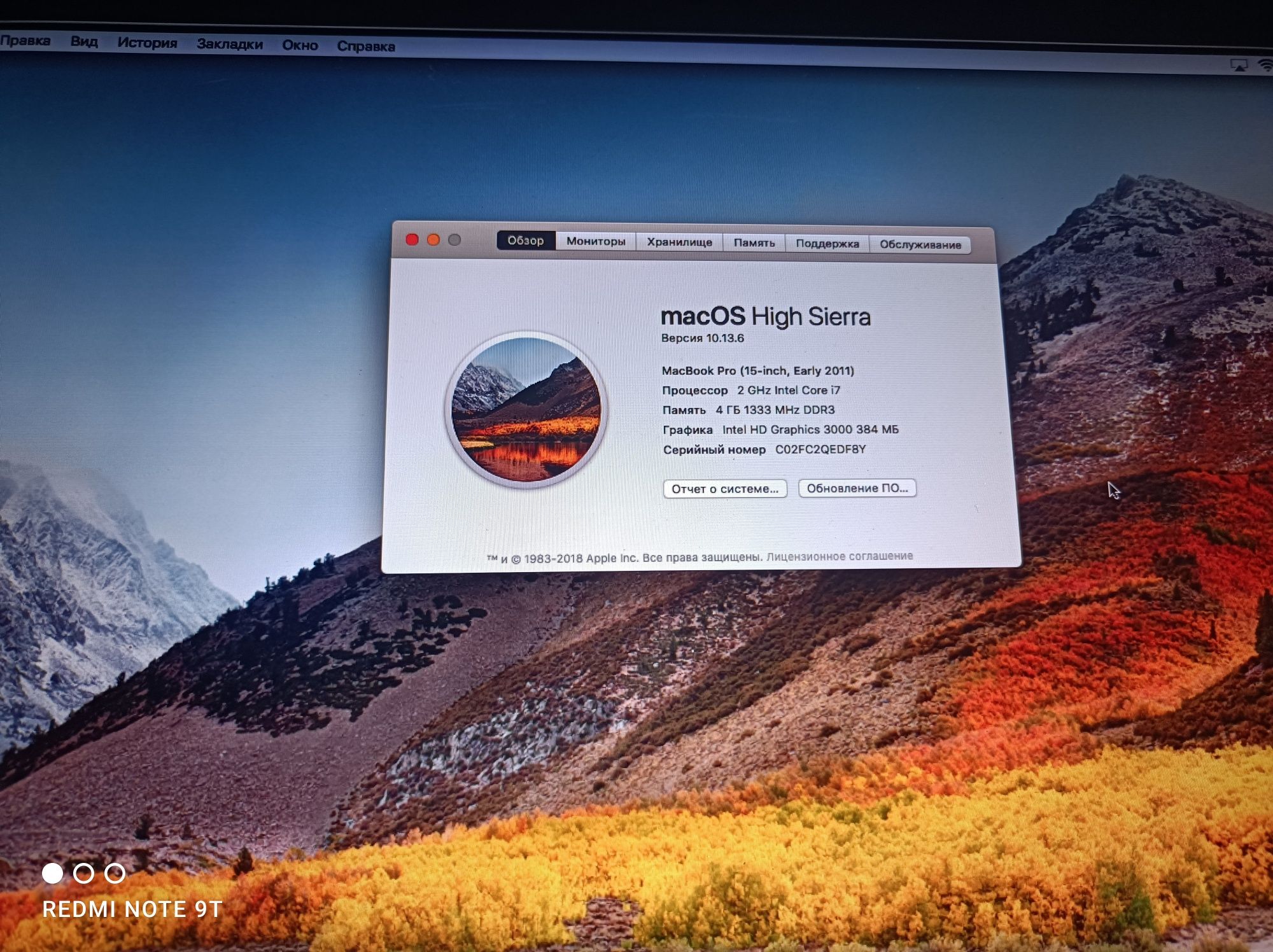Продам Macbook pro 15.4" А1286 I7