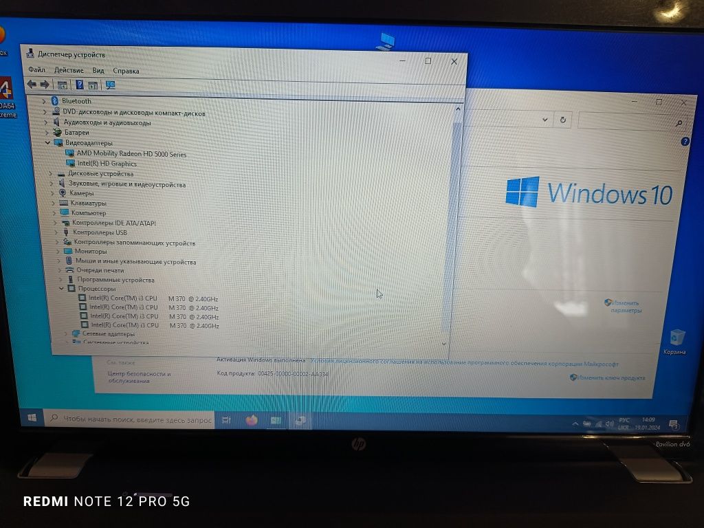 HP Pavilion dv6-3035er