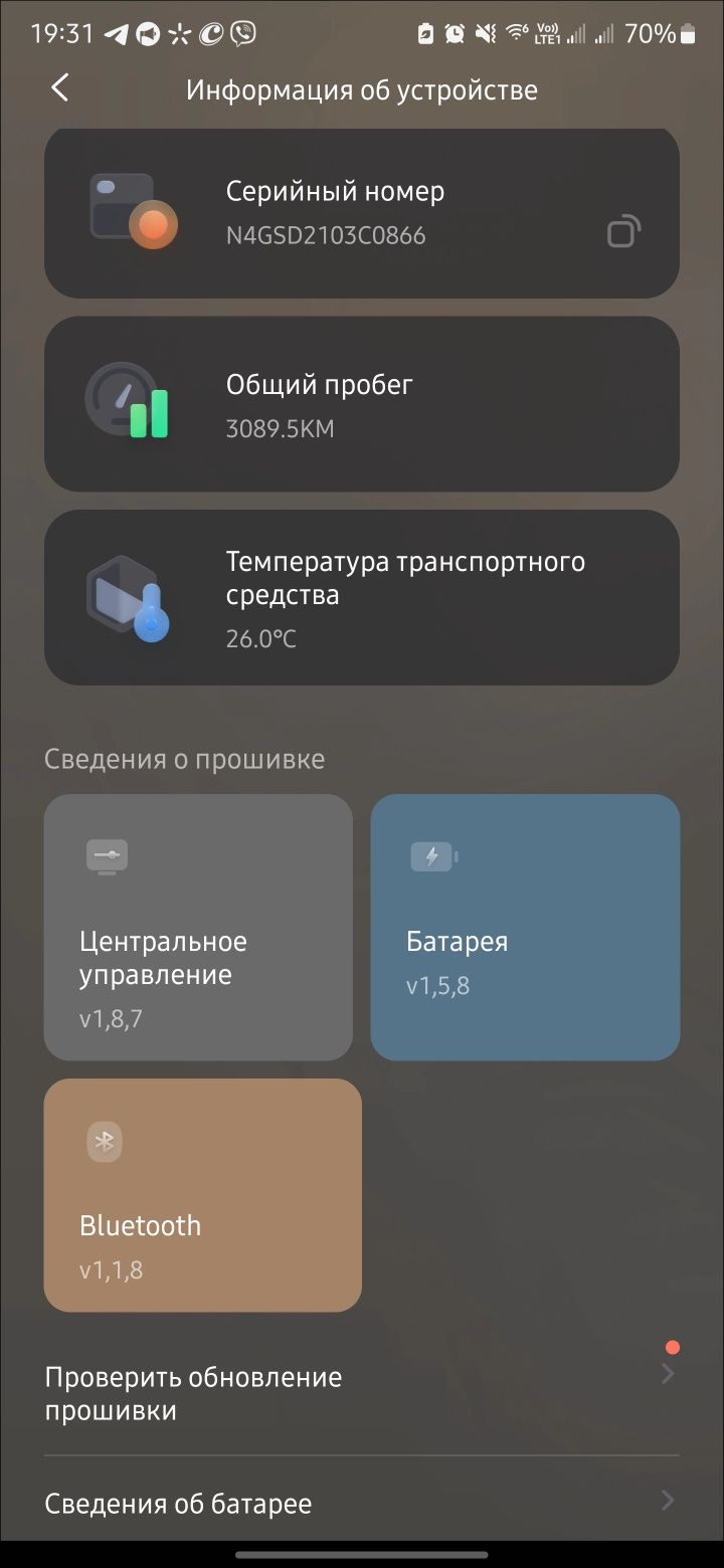 Продам Ninebot g30p