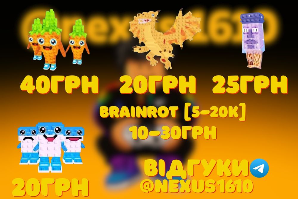 Plants vs Brainrots × Steal a Brainrot