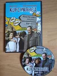 DVD "Корсиканец", лицензия.