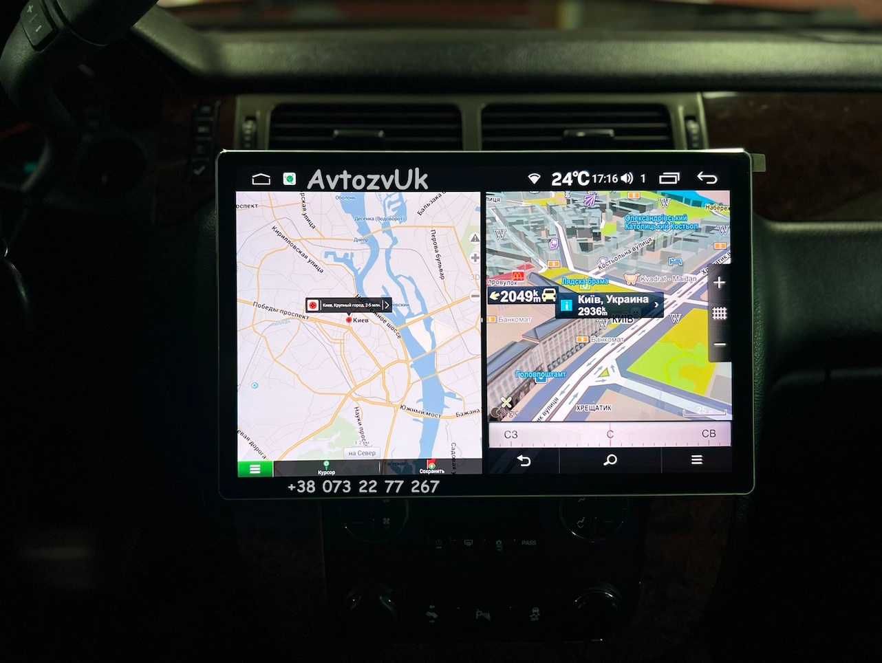 Магнитола TRAILBLAZER Chevrolet TAHOE GMC YUKON ISUZU D-Max Android 14